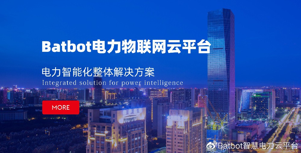 企业为什么需要电力运维云平台