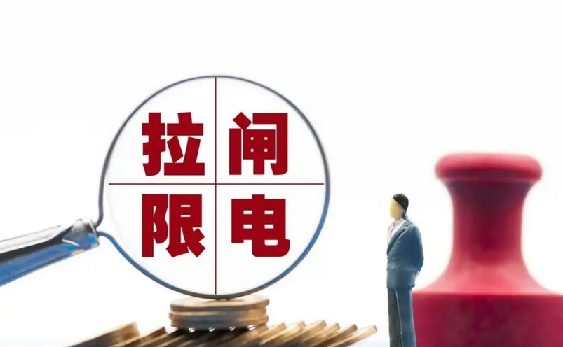 batbot电力物联网云平台